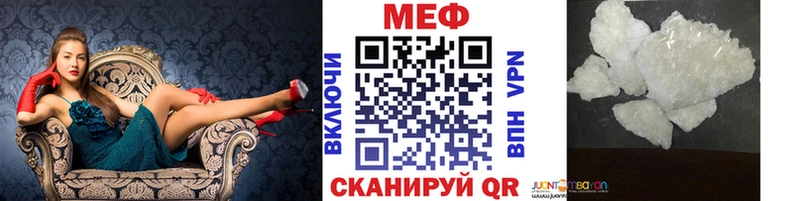 магазин продажи наркотиков  Чайковский  Меф кристаллы 