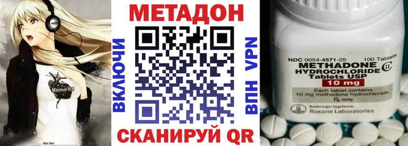 магазин продажи наркотиков  Чайковский  МЕТАДОН кристалл 