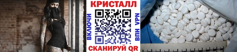 Метамфетамин Декстрометамфетамин 99.9%  гидра вход  Чайковский 