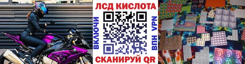Марки N-bome 1500мкг  мориарти клад  Чайковский 