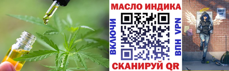 ТГК жижа  где можно купить наркотик  Чайковский 
