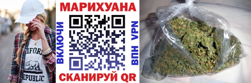 купить наркотики сайты Чайковский Канабис гибрид