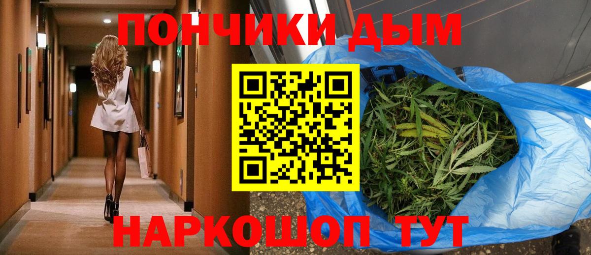 Канабис White Widow Чайковский