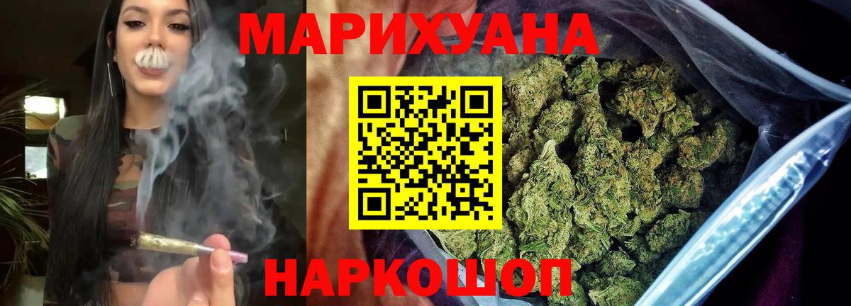 Канабис марихуана  Марихуана Amnesia  Чайковский  Шишки марихуана конопля  Вход с VPN  Марихуана конопля 